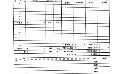 朝晖一区二手房-瑞拉迪雅芙丝眼膜功效网 - 月经期喝冰的会怎样,月经期喝冰的会怎样